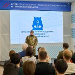 Ветеран СВО прочитал свои стихи студентам аграрного университета