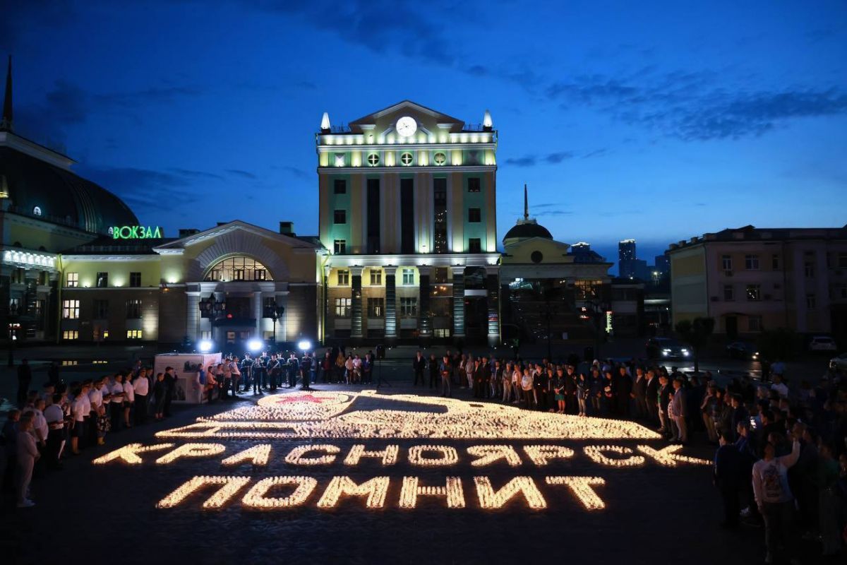 В Красноярске 21 июня  пройдет международная акция «Огненные картины войны»