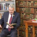 Поздравление Леонида Черкесова с Днем русского языка