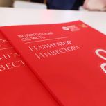Итоги ПМЭФ-2025: Вологодская область подписала 23 соглашения о сотрудничестве на сумму порядка 120 миллиардов рублей