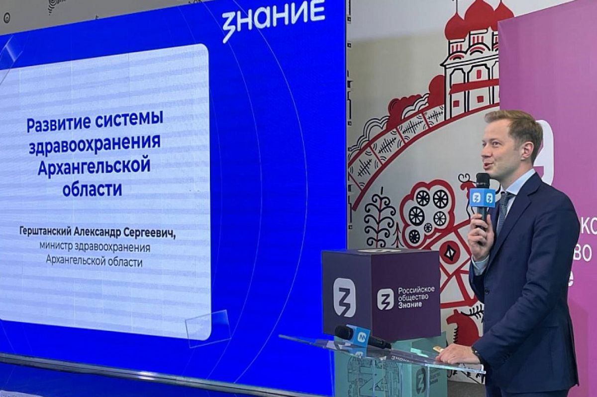 Медики-первокурсники встретились с министром здравоохранения Поморья на площадке Дома знаний