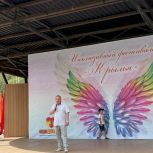 Инклюзивный фестиваль «Крылья» прошел в Нижнем парке Липецка