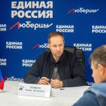 Более 200 человек обратились в общественные приемные «Единой России» в Единый день приёма участников СВО и членов их семей
