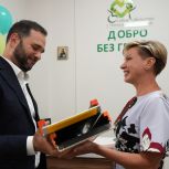 Депутат Госдумы Александр Мажуга поздравил с Днем защиты детей воспитанников центра социальной реабилитации