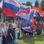 Молодежь Владимира поздравляет с Днем России