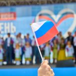 Тюмень отметила День России на юбилейном фестивале “Мост Дружбы”
