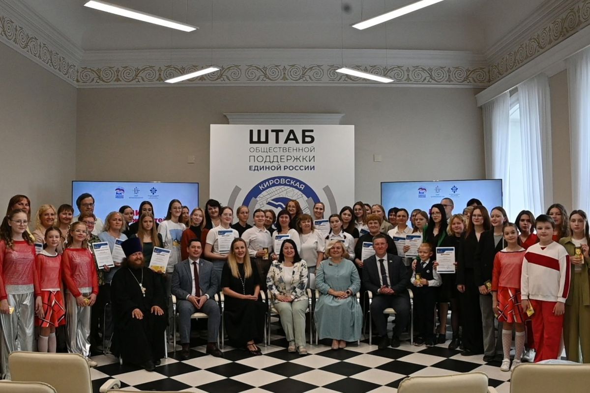 Подведены итоги регионального этапа акций партийного проекта "Мир возможностей"
