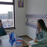 В Региональной общественной приемной Партии «Единая Россия» продолжается прием граждан по социальным вопросам