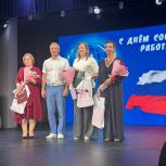 Игорь Володин поздравил сотрудников социальной сферы