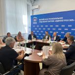 В штабе общественной поддержки «Единой России» прошёл круглый стол по мерам поддержки участников специальной военной операции и членов их семей, желающих открыть свой бизнес
