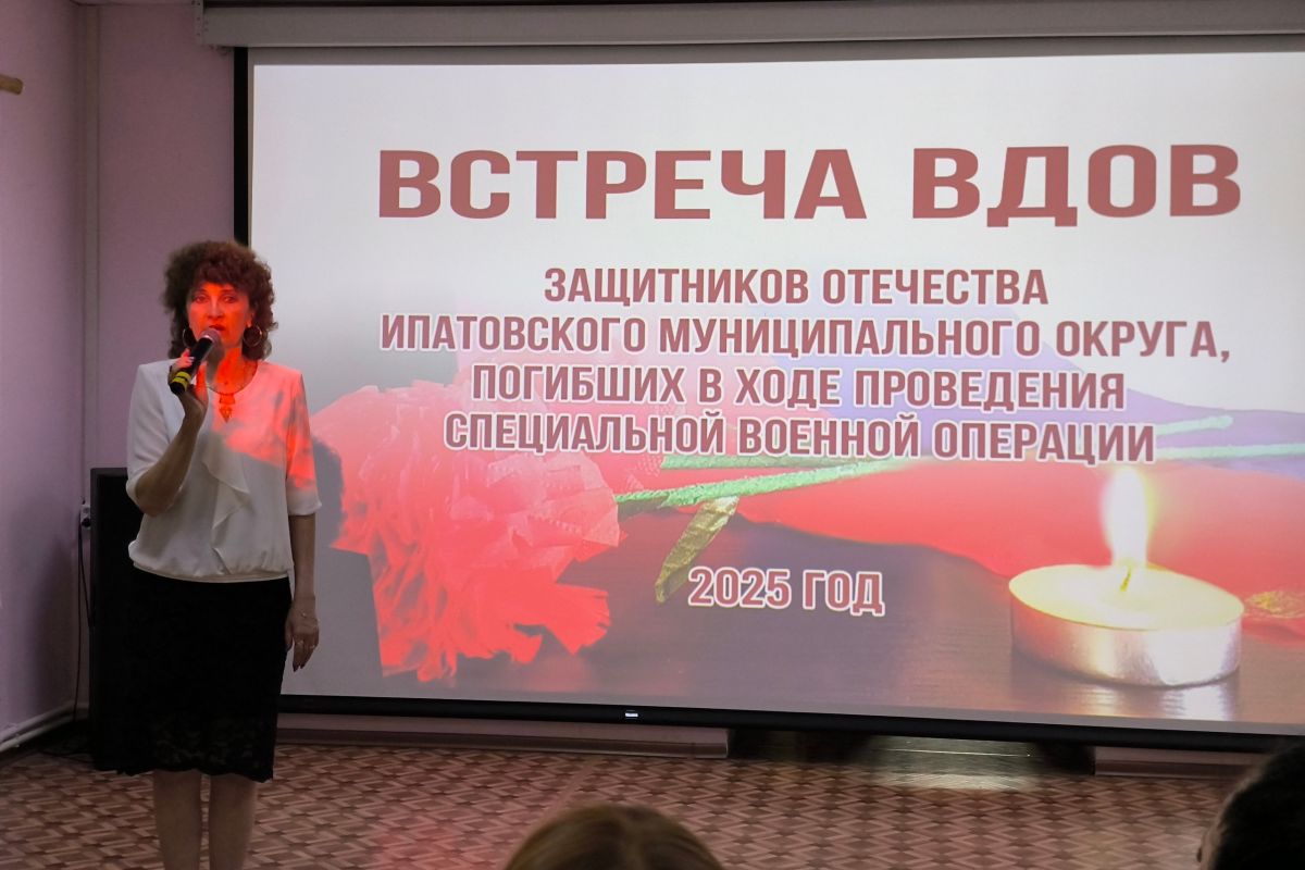 На Ставрополье под эгидой партпроекта «Крепкая семья» прошли встречи со вдовами
