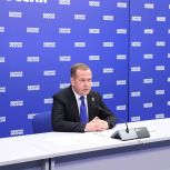 Дмитрий Медведев поручил разработать сервис подачи онлайн-заявлений о вступлении в «Единую Россию»