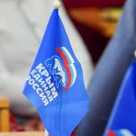 27 июня «Единая Россия» проведет Всероссийский Единый день оказания бесплатной юридической помощи