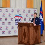 Владимир Якушев обсудил с фракцией «Единой России» в Народном Совете ДНР направления работы партии
