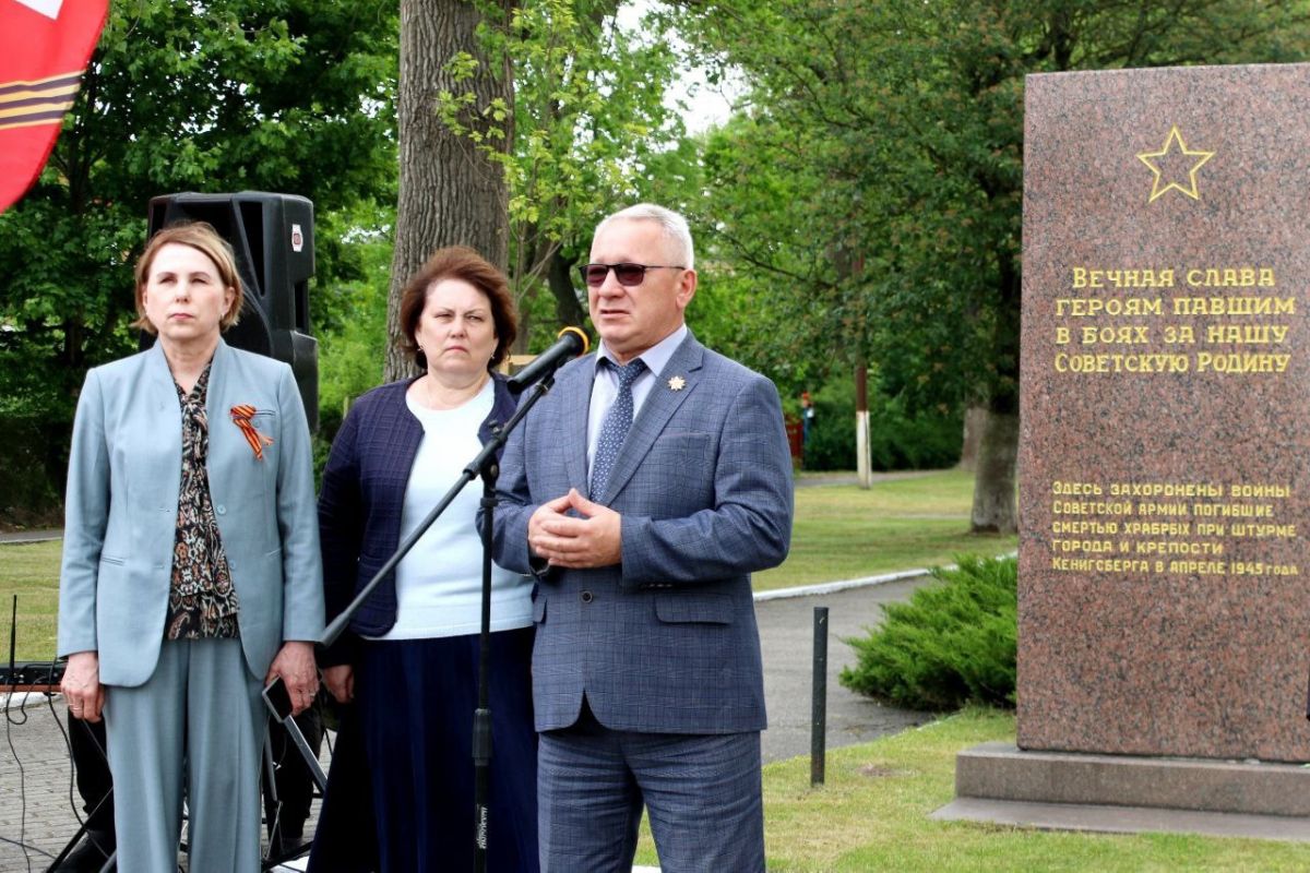 Патриотическое мероприятие прошло в Калининграде