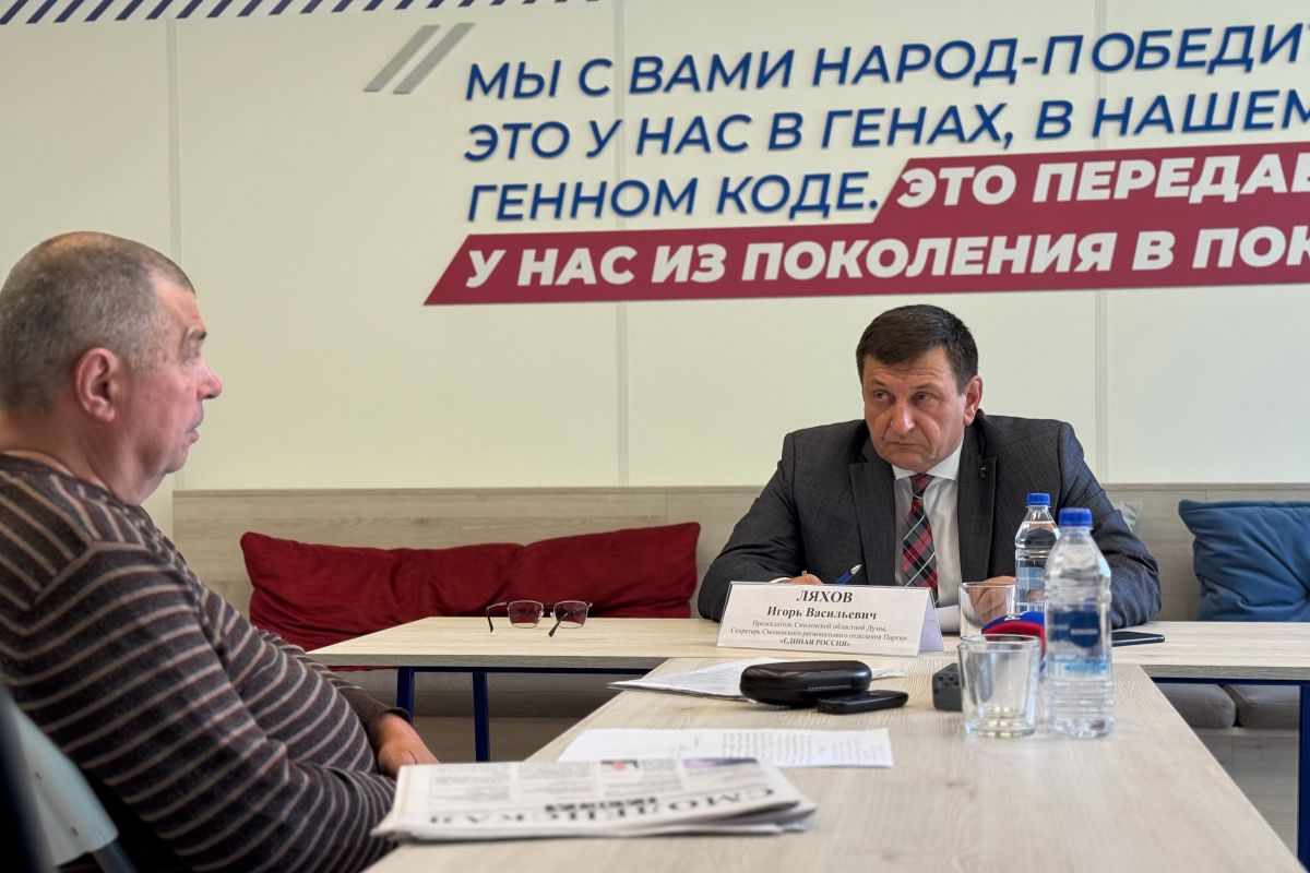 Смоляне рассказали Игорю Ляхову, с какими проблемами столкнулись во время ремонта многоэтажек