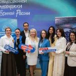 «Женское движение Единой России» организовало тематическую площадку на II Арктическом женском форуме в Архангельске