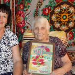 Анна Федоровна Шумаева из села Мердушь Ермишинского района отметила 90-летний юбилей