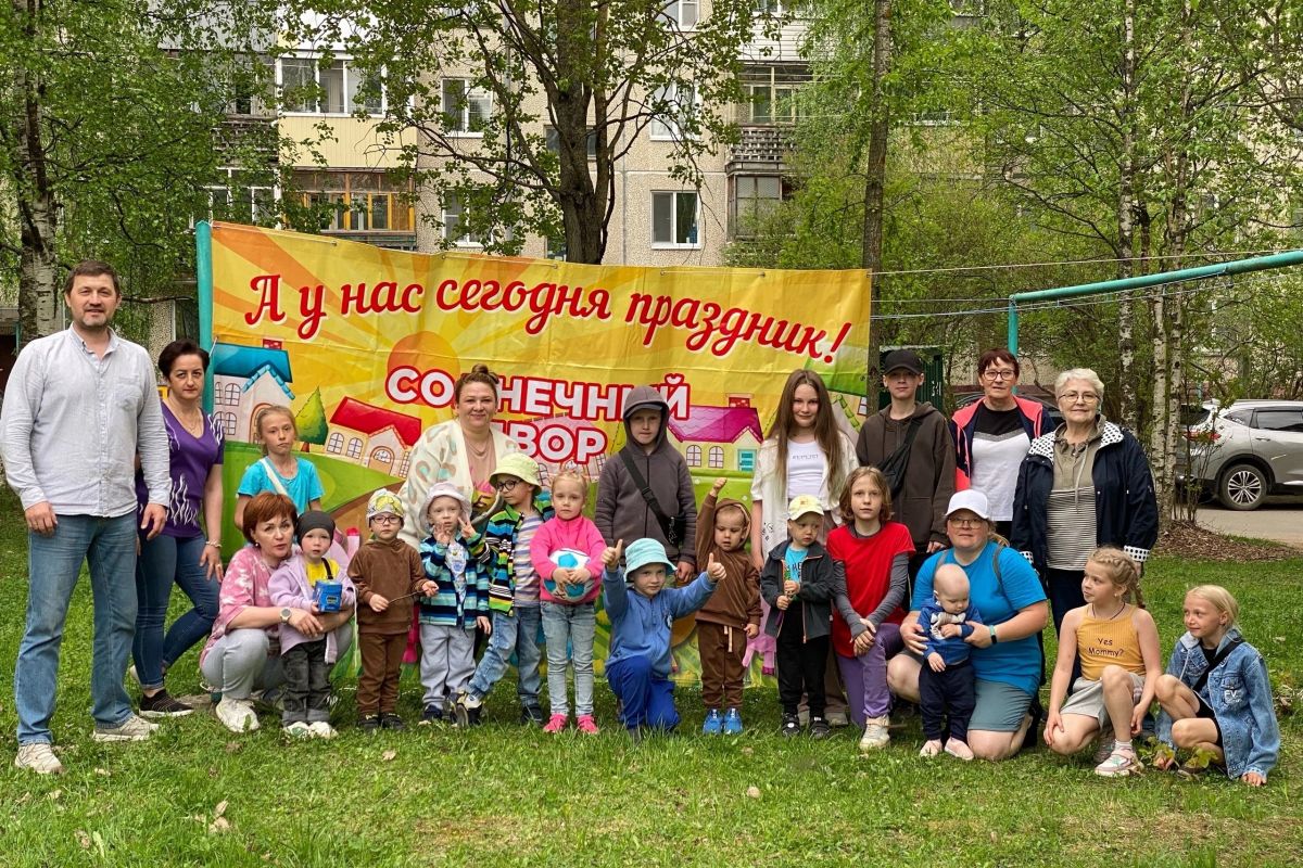 Отметили на ура: День соседей в Новодвинске прошел с успехом