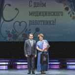 В Мурманской области «Единая Россия» поздравила медиков