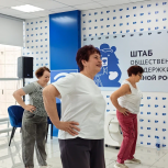 В штабе общественной поддержки «Единой России» в Ярославле стартовал цикл спортивных занятий для серебряных волонтёров
