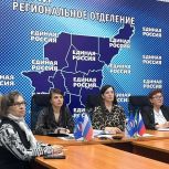«Единая Россия» объявила о запуске проекта для жен и матерей участников СВО «Жизнь после Победы»