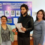 "Учалинский Пушкин" вдохновил земляков на поддержку СВО в День русского языка