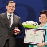 Галина Гусева награждена Почетной грамотой президента России