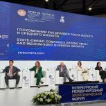 Альфия Когогина на ПМЭФ предложила использовать наиболее перспективные и приоритетные промпарки для ускоренного развития предпринимательства