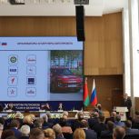 Председатель Мосгордумы принял участие в работе XII Форума регионов России и Беларуси