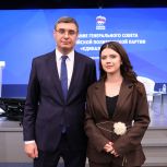На Генсовете «Единой России» выступила гусевчанка