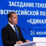 Дмитрий Медведев поручил проработать создание филиала Высшей партийной школы «Единой России» в новых регионах