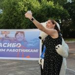 «Единая Россия» поздравила омских медиков с профессиональным праздником