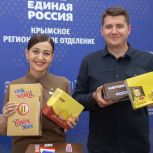 Депутаты-единороссы Крымского парламента передали бойцам СВО необходимый гуманитарный груз