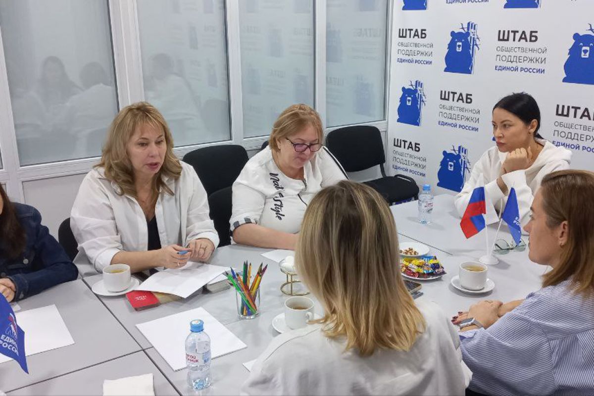 «Единая Россия» продолжает реализацию проекта по оказанию психологической помощи семьям участников СВО