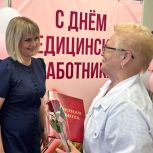 В Волгоградской области активисты «Единой России» поздравили медиков с профессиональным праздником