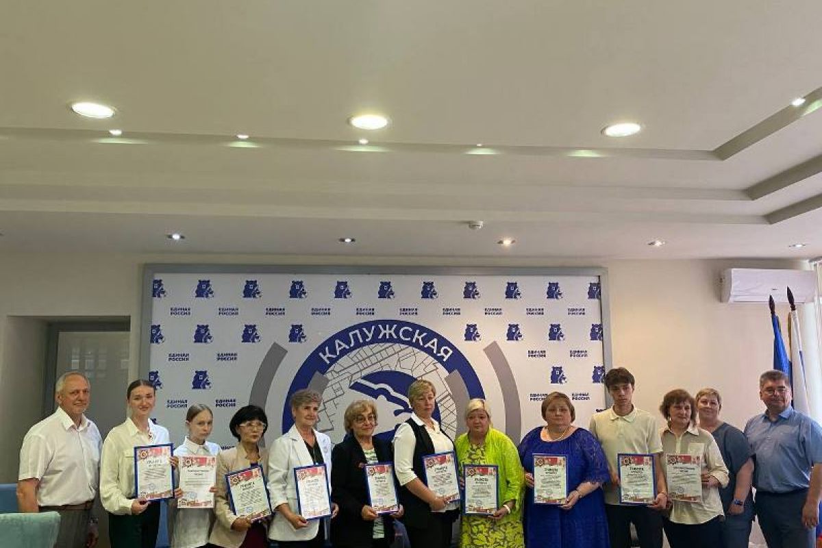 Встреча с региональными победителями Конкурса музеев «Знать, чтобы помнить»