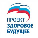 «Единая Россия» на Камчатке организует бесплатные курсы первой помощи для родителей «Безопасное детство»