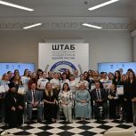 Подведены итоги регионального этапа акций партийного проекта "Мир возможностей"