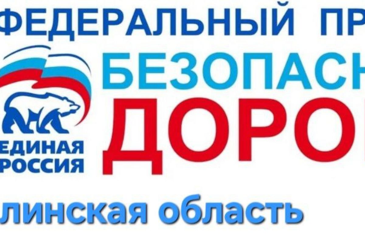 Координатор федерального партийного проекта «Безопасные дороги» в Сахалинской области Александр Гринберг подвел итоги двух важных мероприятий, прошедших в рамках федерального партийного проекта «Безопасные Дороги»