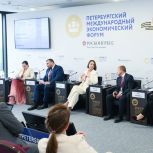 «Единая Россия» представила программу поддержки ветеранов специальной военной операции «СВОй бизнес» на площадке ПМЭФ