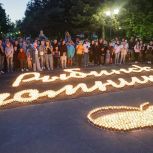 Ко Дню памяти и скорби «Единая Россия» проведёт памятные акции по всей стране и за рубежом