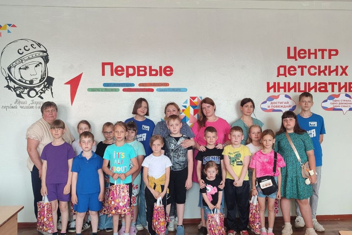 Дети участников СВО получили подарки
