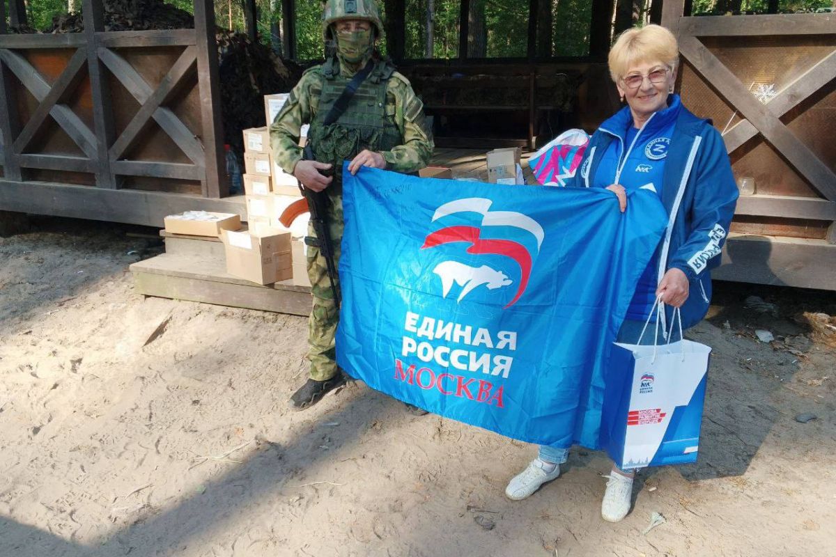 В преддверии Дня России единороссы района Строгино передали в приграничные регионы более 5 тонн гуманитарной помощи