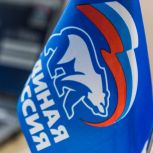 «Единая Россия» проводит конкурс первичных отделений