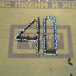 День молодежи 2025: На Театральной площади Калуги состоялась масштабная акция