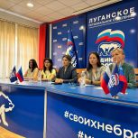 «Единая Россия» запускает Школу поддержки для жён и матерей участников СВО