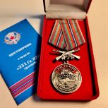 Областным парламентариям вручили награды за помощь СВО