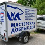 В Донецкой Народной Республике «Единая Россия» дала старт проекту «Мастерская добрых дел»