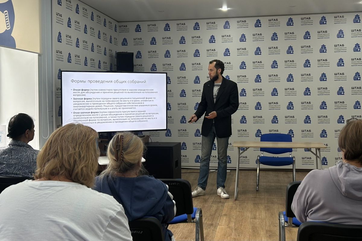 Всё об управлении многоквартирным домом на «Школе ЖКХ»: в Красноярске стартовала серия семинаров партийного проекта